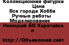 Коллекционная фигурка “Iron Man 2“  › Цена ­ 3 500 - Все города Хобби. Ручные работы » Моделирование   . Ненецкий АО,Каратайка п.